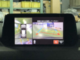360&deg;ビューモニターも装備しておりますので、どんな場所でも簡単に駐車できます。