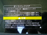 パワーゲート付き