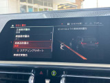 安全装備も充実のドライビングアシストプロフェッショナル!