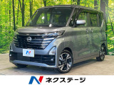 両側電動ドア プロパイロット インテリジェントエマージェンシーブレーキ