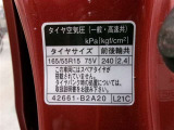 タイヤサイズです♪お客さまのお好きなタイヤ・ホイール(車検対応品のみ)への買い換えも可能です。お気軽にご相談下さい♪