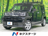 スマートアシスト アダプティブクルーズ 禁煙車 前席シートヒーター