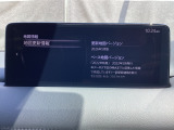 地図データーの更新ご希望のお客様は販売店スタッフにご相談ください。