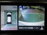 アラウンドビューモニターで車庫入れも空から見ている様に駐車できラクラクです。