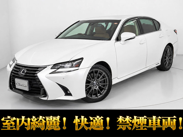GS 450h バージョンL 後期型 本革 セーフティシステム+