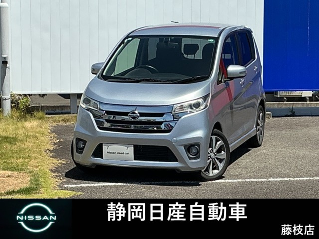 デイズ ハイウェイスター G 