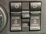 パワースライドドアウェルカムオープン機能 降車時にスイッチで予約しておけば、乗車時に電子カードキーを持ってクルマに近づくだけでパワースライドドアが自動でオープン♪
