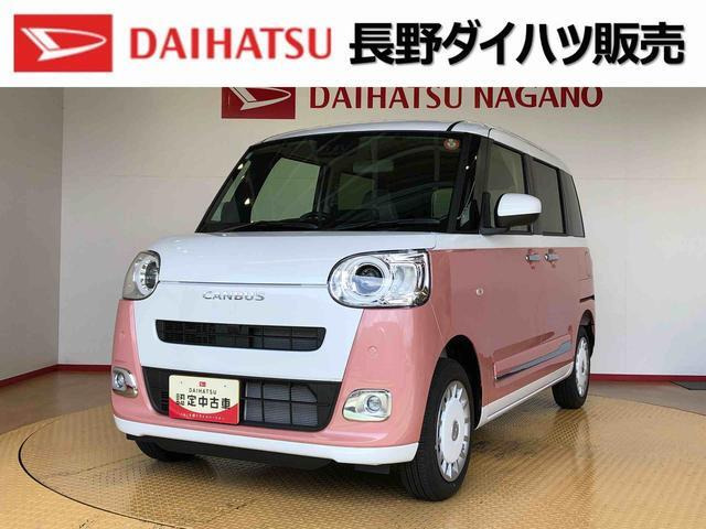 ムーヴキャンバス ストライプス G 4WD