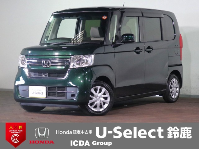 N-BOX L スロープ