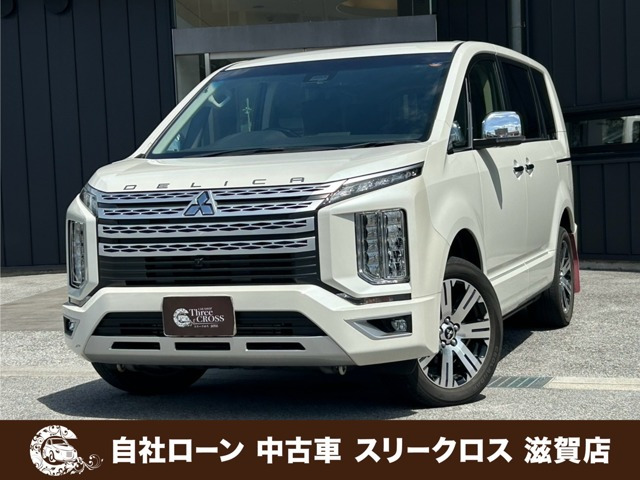 デリカD:5 2.2 P 4WD 自社 ローン&自社リース取扱店 可決率90パ