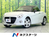 禁煙車 MT車 ターボ 純正SDナビ バックカメラ 前席シートヒーター