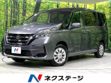 4WD 両側電動ドア SDナビ 全周囲カメラ 寒冷地仕様 衝突軽減 禁煙