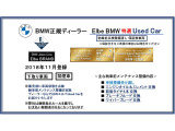 1シリーズ 118i 