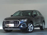 Audi Approved 有明店では、展示車両すべてに第三者査定機関「AIS」の「車両品質査定書」をご準備しております。実写が見れない不安も、査定書があれば安心です。