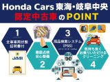 お車をお探しのお客様、ご購入までの流れや疑問点など一つ一つ丁寧にご説明させていただきます。 お客様にご納得頂ける一台を一緒にお探しいたしますので、当店へ是非どうぞ!