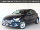 ジェームス山ユーカーランドにH28年式 デミオ 13S が入りました☆☆☆