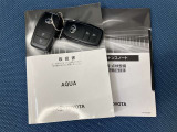 車両取扱説明書/メンテナンスノート/(保証書)/ (スマートキー・キーレス)/ スペアキー揃っております♪