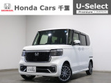 ホンダカーズ千葉U-Select富里インターへようこそ! 当社お墨付き車両!人気車両で充実装備の一台!お薦めです!