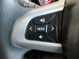 ステアリングスイッチは前方から目を離すことなく操作することが可能。わき見運転の防止に。