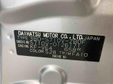 販売は岐阜県在住の方が条件になります!卸売不可
