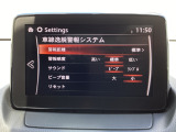 車線逸脱警報システム (LDWS) は自車が車線から逸脱する可能性があることを知らせる装置です。