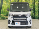 弊社では、全車『修復歴なし』のお車のみ取り扱っております。専任バイヤーによる厳選した仕入れの後、入庫後の車両チェックを行い、ネクステージが認定した高品質な中古車をご提供しております。