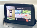 【360&deg;ビューモニター】専用のカメラにより、上から見下ろしたような視点で360度クルマの周囲を確認することができます☆死角部分も確認しやすく、狭い場所での切り返しや駐車もスムーズに行えます。