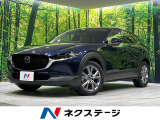 4WD 禁煙車 ターボ ディーゼル 純正8.8ナビ 全周囲カメラ