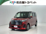 当社では、愛知・岐阜・三重・静岡在住で、現車確認可能な方への販売に限ります
