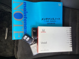 安心、安全の記録簿、説明書がしっかり付いています。