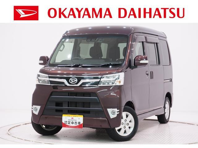 アトレーワゴン カスタムターボ RS リミテッド SAIII 4WD
