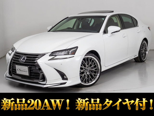 GS 450h Iパッケージ 後期 サンルーフ 新品20AWタイヤ