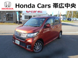 ご覧いただきありがとうございます!ホンダカーズ帯広中央 ホンダユーカー帯広でございます。お問い合わせは、0155-37-9090までお願い致します☆