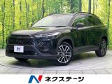 衝突被害軽減システム レーダークルーズ 禁煙車 電動リアゲート