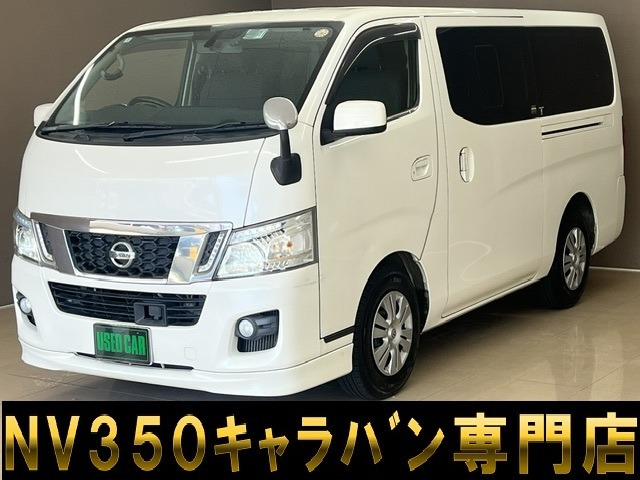 NV350キャラバン 2.5 プレミアムGX ロング ディーゼル エマージェンシーブレーキ 1オ...