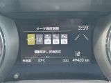 ★衝突被害軽減ブレーキ★先行車との距離を検出!前方車など検知し危険時、警告やブレーキ作動で衝突被害の軽減を図る装置です!