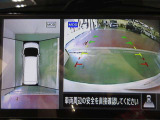 アラウンドビューモニター付きで駐車も楽々♪駐車が苦手な方でもこれで安心です!