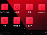 タッチで簡単操作!
