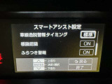 事故の被害や運転の負担を軽減するスマートアシスト!