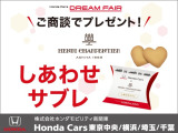 【商談プレゼント】 洋菓子ブランド「アンリ・シャルパンティエ」の大人もお子さんも楽しめるこだわりのサブレをプレゼント!(なくなり次第終了)Honda Cars 限定デザインです。