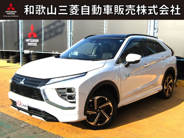 エクリプスクロス PHEV 2.4 P 4WD