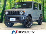 純正8型ナビ バックカメラ 衝突被害軽減システム クルコン