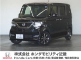 ◆株式会社ホンダモビリティ近畿◆兵庫県、京都府、大阪府、奈良県、和歌山県の100を超える店舗でアフターフォローをさせていただきます!!