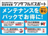 当店は新車・中古車の併売店です。全車認定中古車です。泉佐野市・貝塚市・熊取町・田尻町・泉南市・阪南市・岬町の泉州地域のお客様、大阪府内や他府県のお客様もお待ちしています。ご連絡お待ちしています。