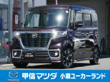 マツダの軽フレアワゴンカスタムHVのトップグレードターボの4WD!程度も良好な1台が小瀬ユーカーランドに入荷しました!お問い合わせ&ご来店予約はお早めに!!