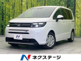 衝突軽減 両側電動スライド 禁煙車 レーダークルーズ レーンアシスト