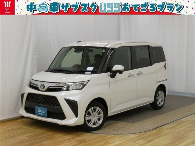 ルーミー 1.0 G