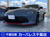 誠に勝手ながら当店ではご来店頂き現車確認を頂きましての商談とさせて頂きます。何卒ご理解の程宜しくお願いします。