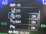 衝突軽減システムの「セーフティセンス」搭載!安全運転のサポートをしてくれます。