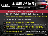 A4アバント 40 TFSI マイスターシュトュック 
